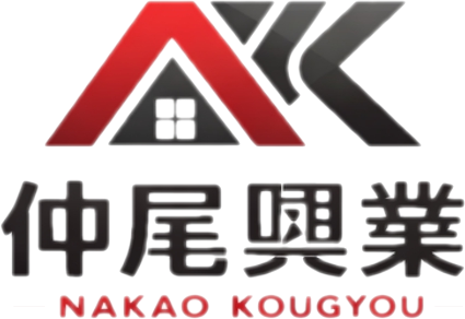 仲尾興業公式サイト